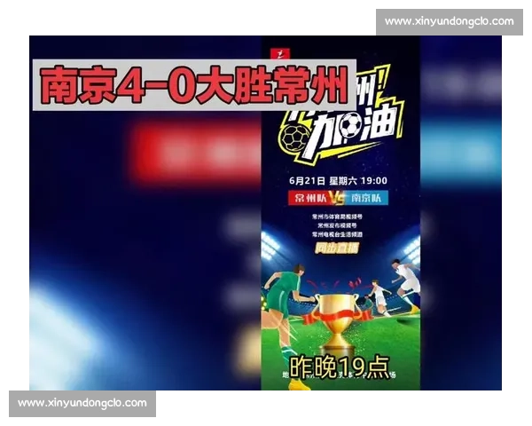 董路自荐执教苏超常州队并观战南京战,坦言 “不做主帅但愿助力” 董路自荐执教苏超常州队并观战南京战,坦言 “不做主帅但愿助力”