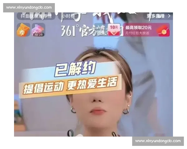 361° 解约风波余波未平 张水华的三重困境与行业镜鉴